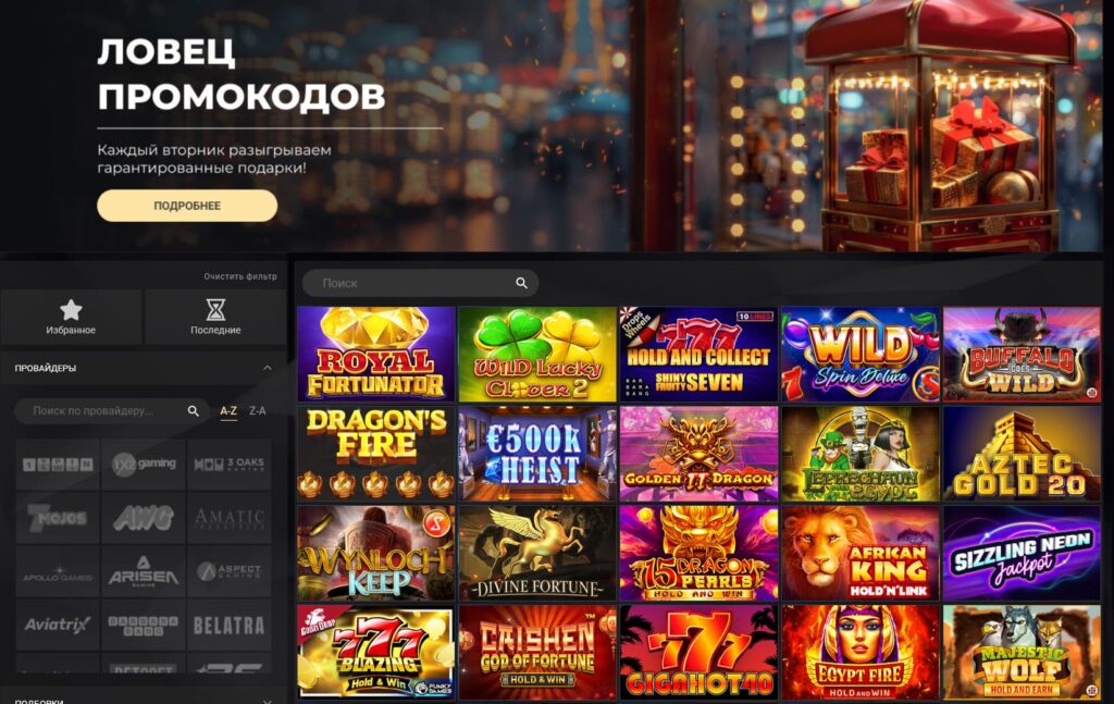 Широкий выбор игр с фильтром 1xSlots  casino slots
